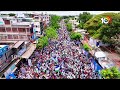 LIVE : CM Jagan Road Show @Repalle | జగన్‌ కోసం మేము @రేపల్లె | AP Elections 2024 | 10tv  - 00:00 min - News - Video