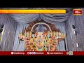 పశ్చిమగోదావరి జిల్లాలో నవరాత్రి ఉత్సవాలు | Ganapathi Navaratri Utsavalu | Bhakthi TV  - 01:12 min - News - Video