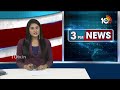 YCP Candidate Kannababu Files Nomination | భారీ ర్యాలీగా వెళ్లి నామినేషన్ వేసిన కన్నబాబు | 10TV - 00:50 min - News - Video