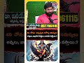 శని దోషం ఉన్నప్పుడు ఆరోగ్య సమస్యలు, నష్టాలు ఎందుకు వస్తాయి? #ShaniDosha #ShaniDev #Astrology #Telugu - 01:18 min - News - Video