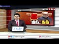 152 ఓట్ల మెజారిటీతో భారత ఉపరాష్ట్రపతిగా సీపీ రాధాకృష్ణన్ గెలుపు | CP Radhakrishnan As Vice-President  - 02:07 min - News - Video