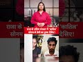 Meghalaya Honeymoon Murder: सोनम का कातिल प्रेमी राजा के अंतिम संस्कार में कर रहा था ड्रामा, देखिए - 00:39 min - News - Video