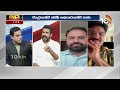 Big Bang : BRS Leader Krishank Comments on BJP | బీజేపీ , కాంగ్రెస్‎లకు ధీటుగా నిలుస్తాం | 10TV News  - 09:09 min - News - Video