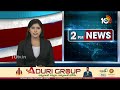 BJP Vs Congress | Lok Sabha Elections | బీజేపీకి గట్టి పోటీనిచ్చిన కాంగ్రెస్ | 10TV News  - 02:58 min - News - Video