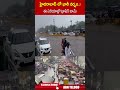 హైదరాబాద్ లో భారీ వర్షం  ! ఈ ఏరియాల్లో ట్రాఫిక్ జామ్ #heavyrain #hyderabad #weatherupdate #abn  - 01:19 min - News - Video