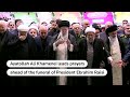 Irans Supreme Leader leads prayers for dead president | REUTERS  - 00:31 min - News - Video
