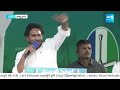 LIVE: దద్దరిల్లిన టెక్కలి | CM Jagan Full Speech At Tekkali | Memantha Siddham |  @SakshiTV  - 00:00 min - News - Video