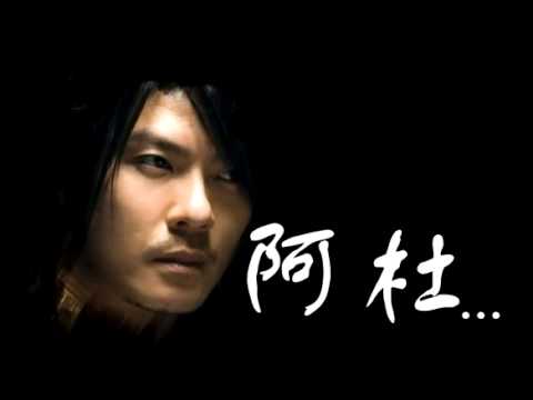 阿杜精选