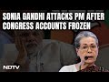 Rahul Gandhi Press Conference | PM Modi Trying To Cripple Congress Financially: Sonia Gandhi