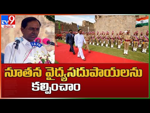 CM KCR speech at 75th Independence day Celebrations CM KCR speech at 75th Independence day Celebrations