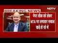 BREAKING NEWS: NTA महानिदेशक Subodh Gupta को हटाया गया, NEET-NET विवाद के बीच बड़ा फेरबदल  - 01:40:10 min - News - Video