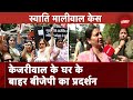 Swati Maliwal Case: BJP महिला मोर्चा ने Arvind Kejriwal के Residence के पास विरोध प्रदर्शन | Delhi