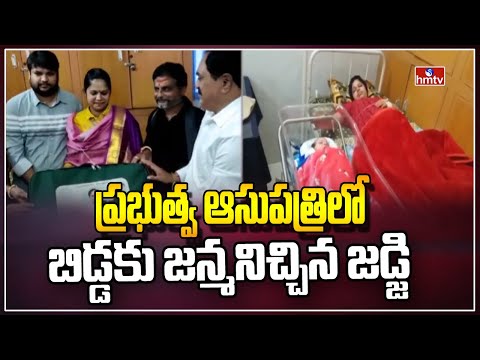 Telangana: Judge Shalini delivers baby girl at Hanamkonda government hospital