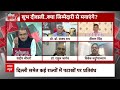 Sandeep Chaudhary : प्रदूषण के लिए असली जिम्मेदार कौन? । Diwali । Pollution। Deepotsav - 06:02 min - News - Video
