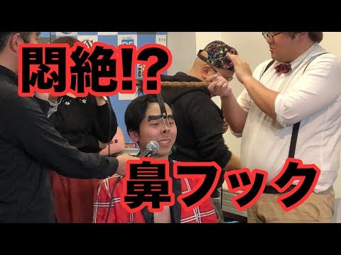 鼻フック、ペットボトル何本までいけるか体験してみた