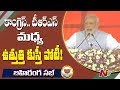 TRS, Cong. fight like WWF: Modi