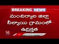 War Of Words Between BJP Leaders In Front Of BJP Chief Ramachandra Rao In Mancherial | V6 News  - 01:45 min - News - Video