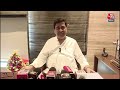 Ashok Chavhan on Rahul Gandhi: राहुल के दावे को अशोक चव्हाण ने किया खारिज | Loksabha Election 2024  - 01:25 min - News - Video