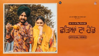 Chhadeyan Da Head ~ Bukka Jatt & Deepak Dhillon ft Raavi Bal | Punjabi Song