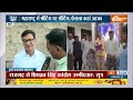 Aaj Ki Baat: महाराष्ट्र में मीटिंग पर मीटिंग..फैसला कहां अटका? | Uddhav Thackeray | Maharashtra Seat  - 10:36 min - News - Video