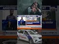 Bengaluru College Lecturers Arrested for Raping Student | Shocking Exploitation Uncovered | News9