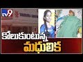 Knife Attack Case: Madhulika conquers death
