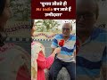 Lok Sabha Elections 2024 को लेकर क्यों उत्साहित नहीं है यहां की जनता  - 00:54 min - News - Video