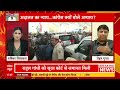 LIVE : सजा का साइडइफेक्ट...सदस्यता पर भी संकट? | Rahul Gandhi Live Updates | Defamation Case  - 00:00 min - News - Video