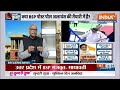 UP Lok Saba Election 2024: UP में बुआ-बबुआ नें कर दिया बड़ा खेल ! Opinion Poll | Mayawati | Akhilesh  - 00:00 min - News - Video