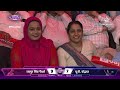 Jaipur Pink Panthers Confirm Top 2 With Crushing Win Over UP Yoddhas | PKL 10 Highlights Match #117 - 23:59 min - News - Video