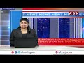 అమరావతి అసైన్డ్ రైతులకు భారీ ఊరట | AP Govt Good News To Amaravati Assigned Farmers | ABN Telugu  - 03:14 min - News - Video
