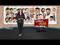 Kadapa | YSRCP Leaders | అధికారం కోల్పోయినప్పటి నుంచి నేతల సైలెన్స్ | 10TV  - 03:59 min - News - Video