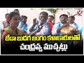 Teenmaar Chandravva Interaction With Beda Budaga Jangam Artists | V6 News