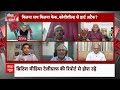 Sandeep Chaudhary LIVE: कितना सच कितना फेक.. Covishield से हार्ट अटैक? | Covid Vaccine Side Effect  - 10:00:45 min - News - Video