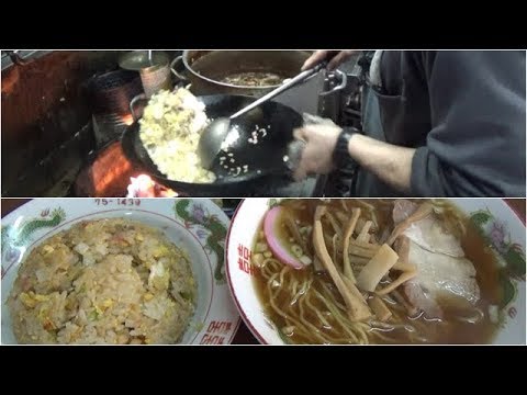 昔ながらのチャーハンとラーメン 町の中華料理屋さんの作り方 Fried rice and Ramen is the best combination in Japan