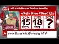 Sandeep Chaudhary LIVE: मोदी सरकार पर Abhay Dubey का बड़ा दावा । PM Narendra Modi 3.0 Cabinet  - 00:00 min - News - Video