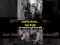 బాబోయ్ దొంగలు.. ఇల్లు మొత్తం ఎలా వెతుకుతున్నారో చూడండి😱| Thief Caught in CCTV Footage Viral