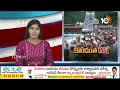 Huge Devotees Rush at Tirumala | తిరుమలకు పోటెత్తిన భక్తులు | 10tv - 04:21 min - News - Video