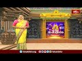 మంత్రాలయంలో శ్రీరాఘవేంద్ర మఠంలో నిత్య పూజలు.. | Devotional News | Bhakthi TV  - 02:42 min - News - Video