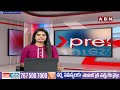 చంద్రన్న ఆశీర్వాదం తీసుకున్న నారా లోకేష్ | Nara Lokesh Takes Blessings From Chandrababu | ABN Telugu  - 03:17 min - News - Video