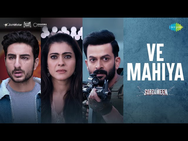 Ve Mahiya | Sarzameen | Prithviraj S, Kajol, Ibrahim Ali Khan, B Praak, Vishal K, Kausar M,25th July