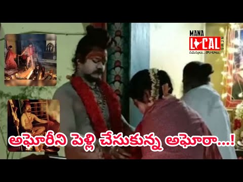 Aghori Baba Manikandan marries disciple, video goes viral Aghori Baba Manikandan marries disciple, video goes viral