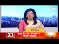 Ram Mandir Inauguration: Ayodhya के Guest House में पांच सितारा Hotel जैसी सुविधाएं  - 04:35 min - News - Video