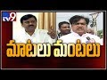 GVL Vs Varla Ramaiah war of words on PM Modi AP tour