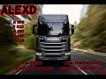 Scania R Real Engine and Transmission by alexdedu