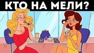 Если вы решите все 17 головоломок, должно быть, вы гений