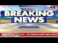 LIVE | ఫోన్ ట్యాపింగ్  కేసు.. ట్విస్ట్ ఇచ్చిన కోర్టు |Telangana Phone Tapping Case Update | hmtv  - 04:52:17 min - News - Video