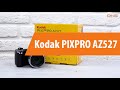 Распаковка фотоаппарата Kodak PIXPRO AZ527 / Unboxing Kodak PIXPRO AZ527