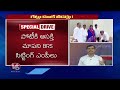 Whos Next To Join The Congress Party From BRS Party ? | V6 News  - 11:56 min - News - Video