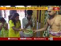 సింహాచలంలో కన్నులపండువగా అప్పన్నస్వామి గరుడసేవ..భారీగా తరలివచ్చిన భక్తులు! | Simhachalam Garuda Seva
